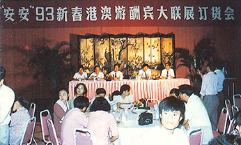 彩神vll官网·(中国)首页大厅