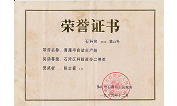 彩神vll官网·(中国)首页大厅