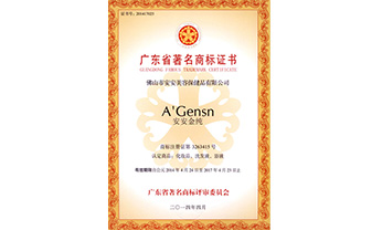 彩神vll官网·(中国)首页大厅