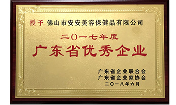 彩神vll官网·(中国)首页大厅