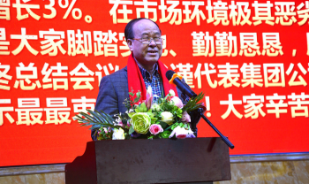 彩神vll官网国际?彩神vll官网2018嘉年华会（上篇：主题聚会）