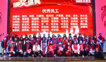 彩神vll官网国际?彩神vll官网2018嘉年华会（中篇：声誉颁奖）