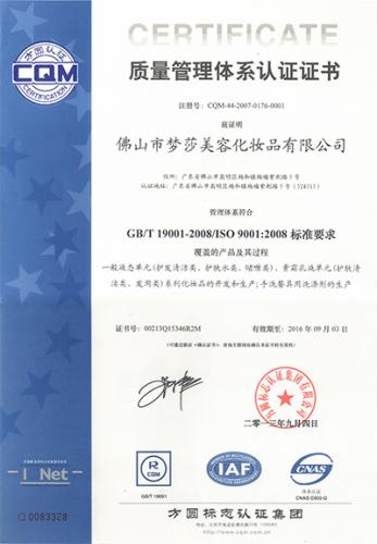 彩神vll官网·(中国)首页大厅