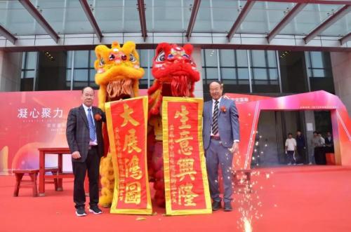 筑巢引凤、凝心聚力、携手共赢、迈向未来 ——彩神vll官网国际总部燕徙庆典