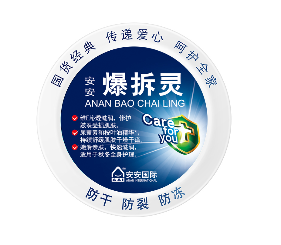 彩神vll官网爆拆灵