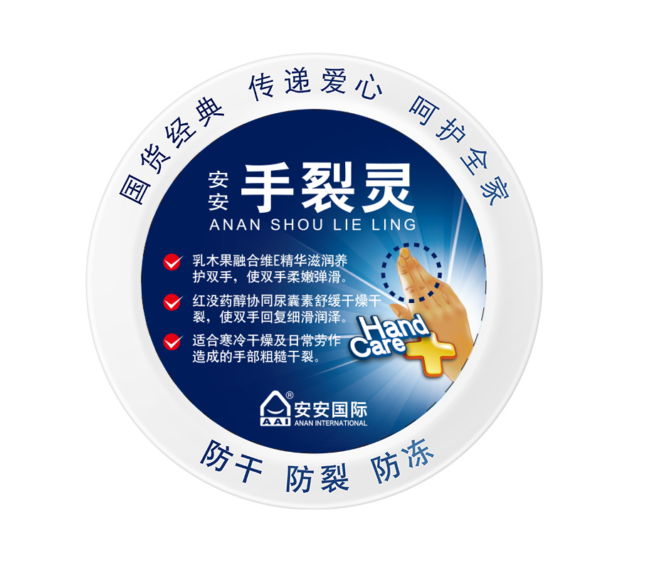 彩神vll官网手裂灵