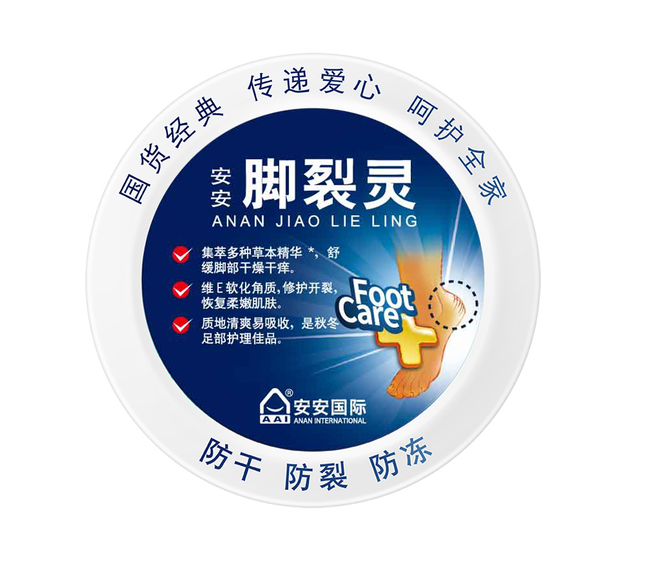 彩神vll官网脚裂灵