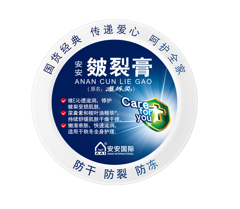 彩神vll官网皴裂膏