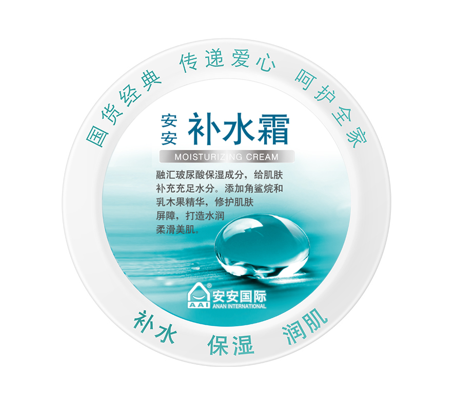 彩神vll官网补水霜