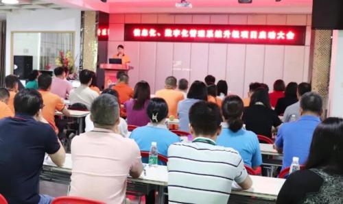 开启智能时代，，，，数字化转型迈向新的里程碑