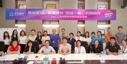 彩神vll官网国际2023采购中心培训营圆满举行。。。