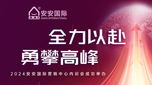 全力以赴，，，，，，勇攀岑岭