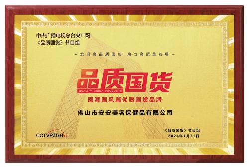 彩神vll官网·(中国)首页大厅