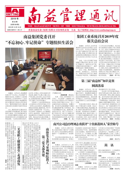 旺财28官网-追求健康,你我一起成长
