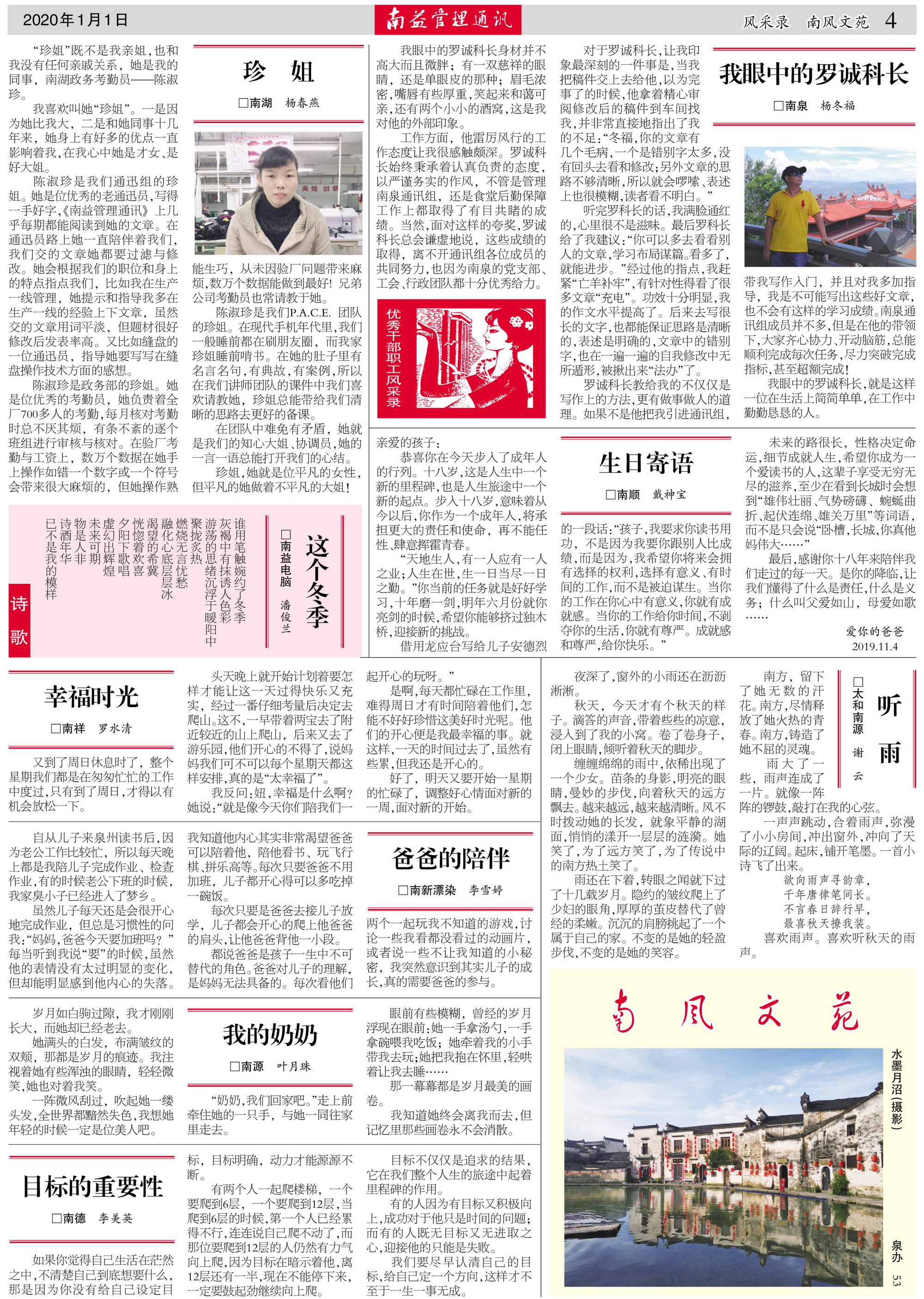 旺财28官网-追求健康,你我一起成长