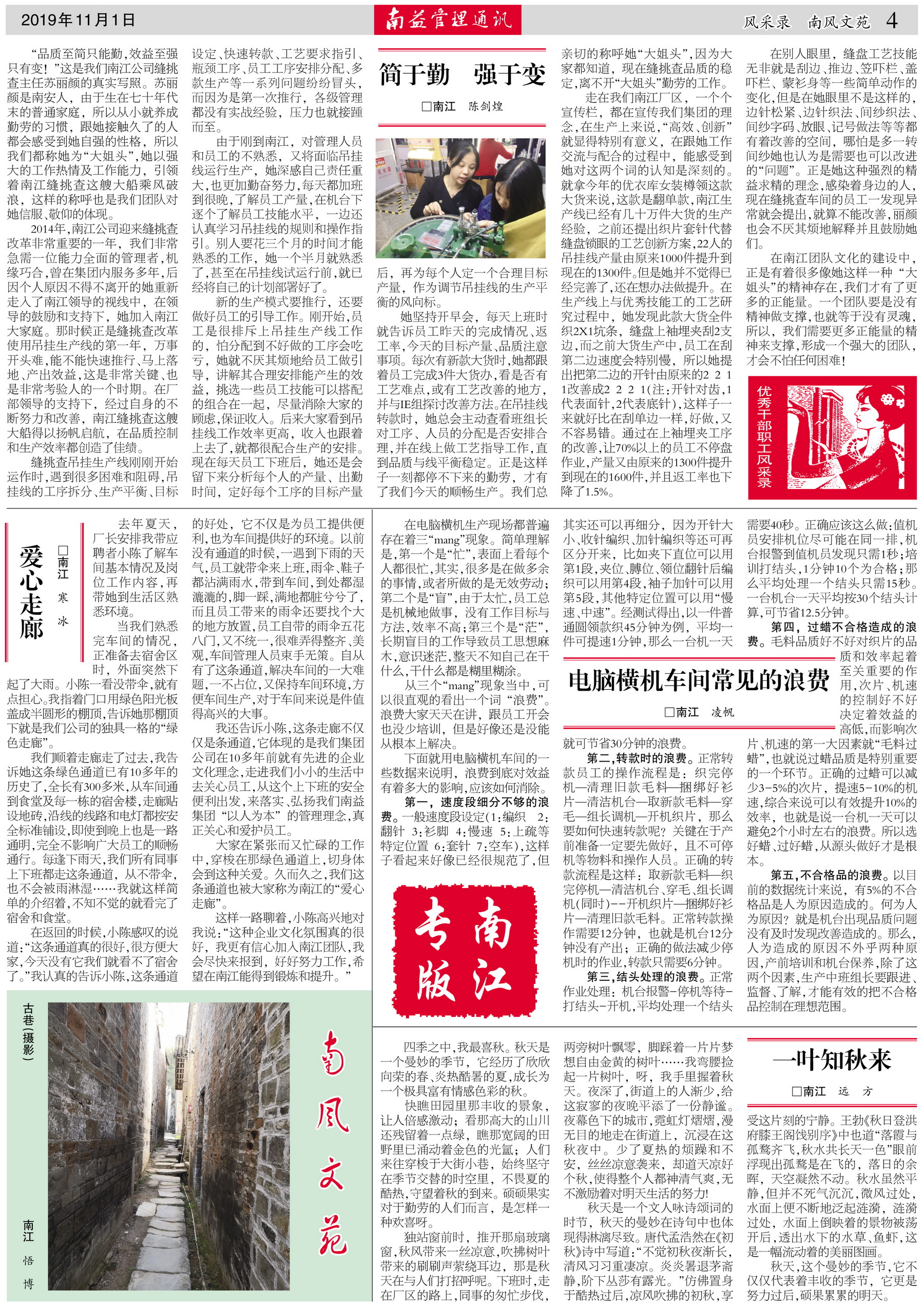 旺财28官网-追求健康,你我一起成长
