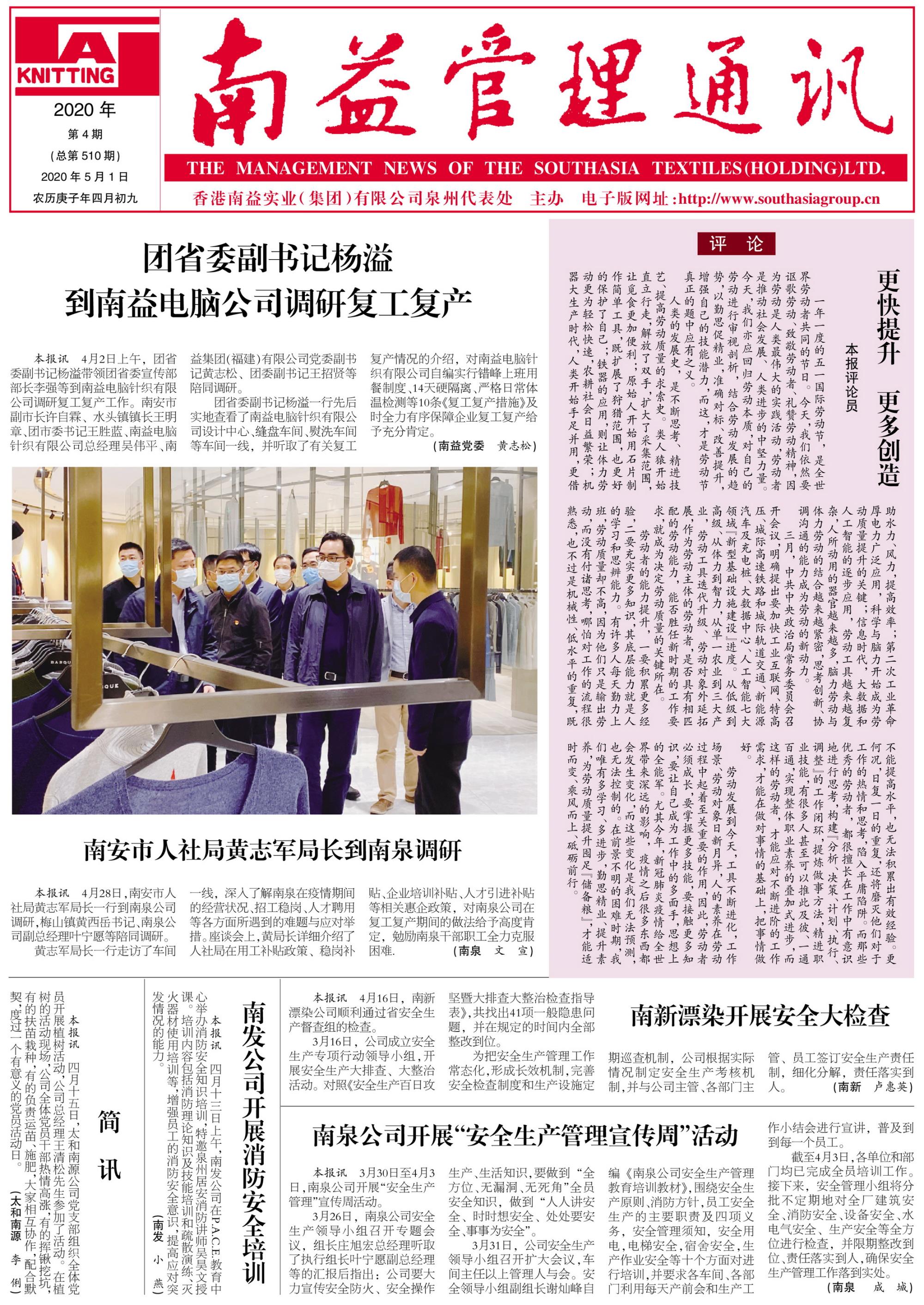 旺财28官网-追求健康,你我一起成长