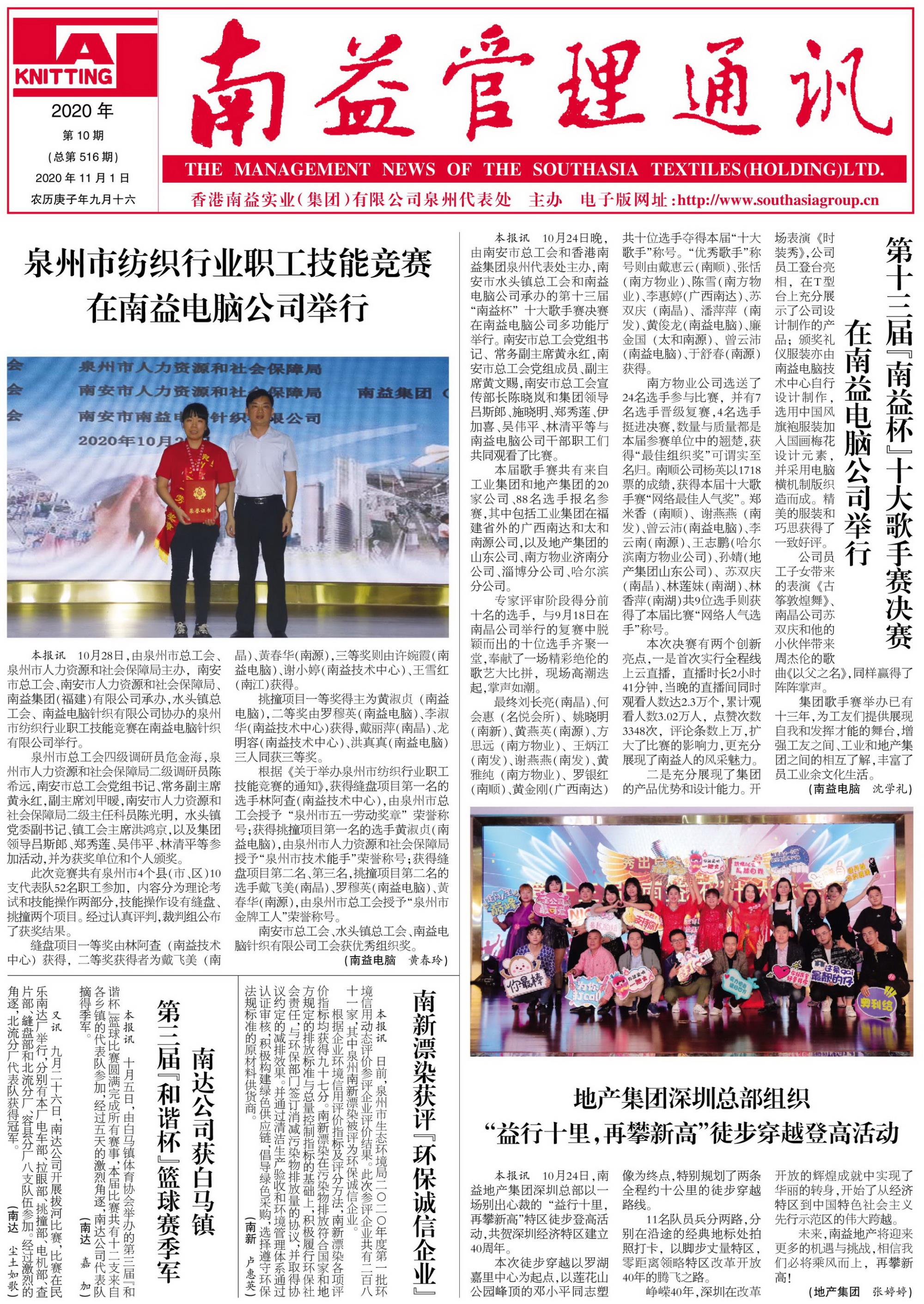 旺财28官网-追求健康,你我一起成长