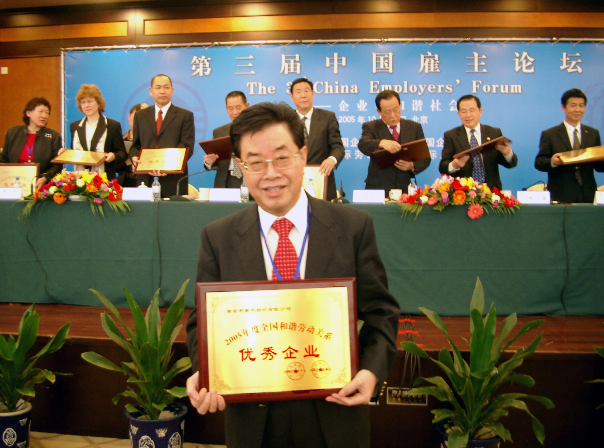 旺财28官网-追求健康,你我一起成长
