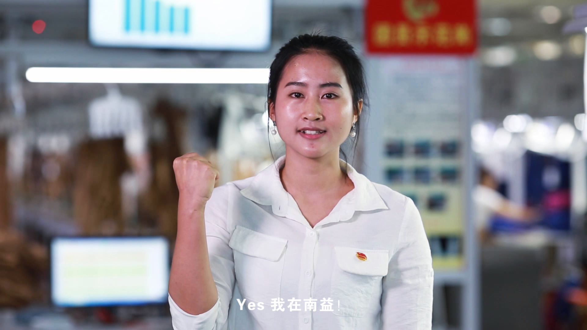 旺财28官网团委短片