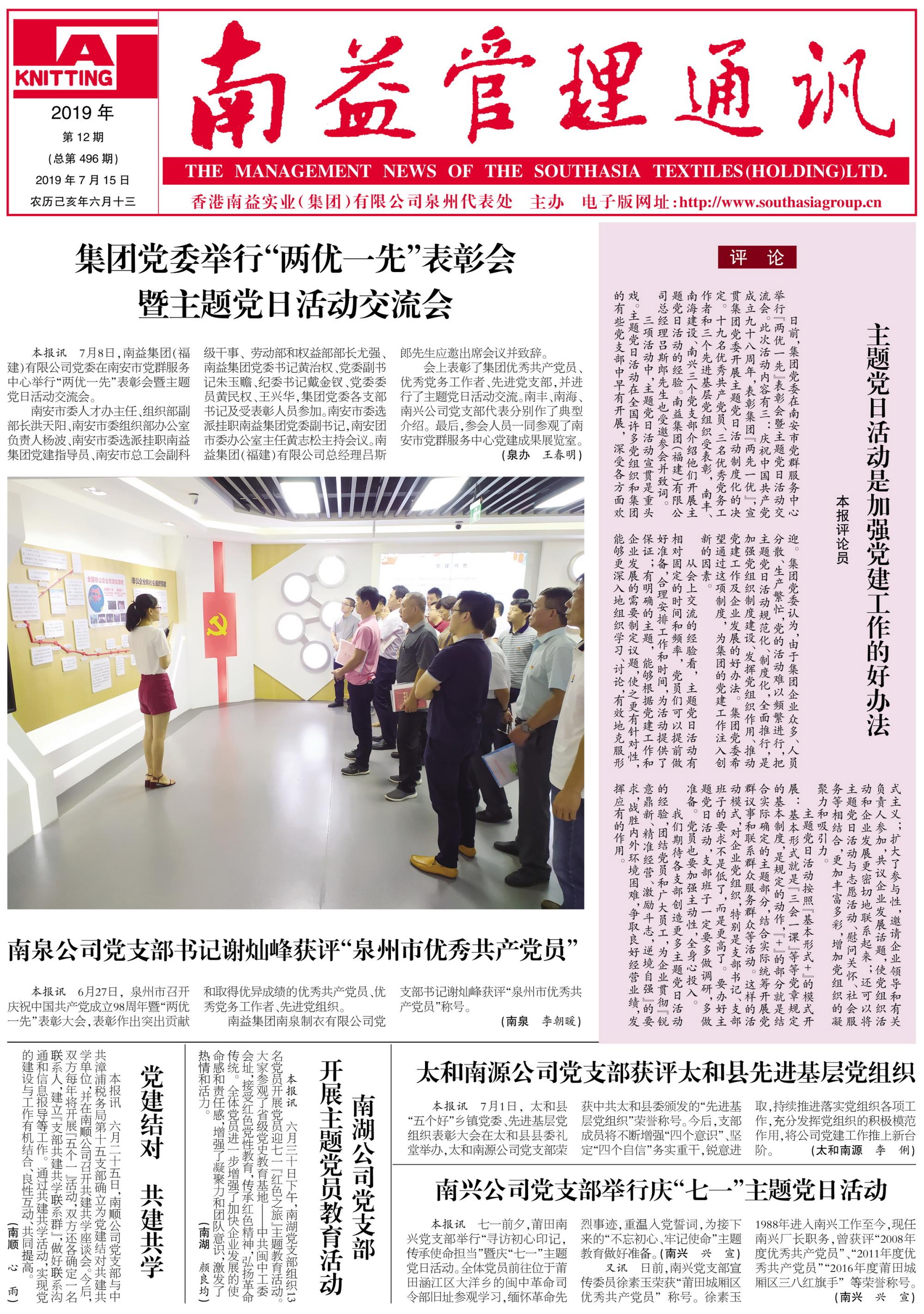 旺财28官网-追求健康,你我一起成长