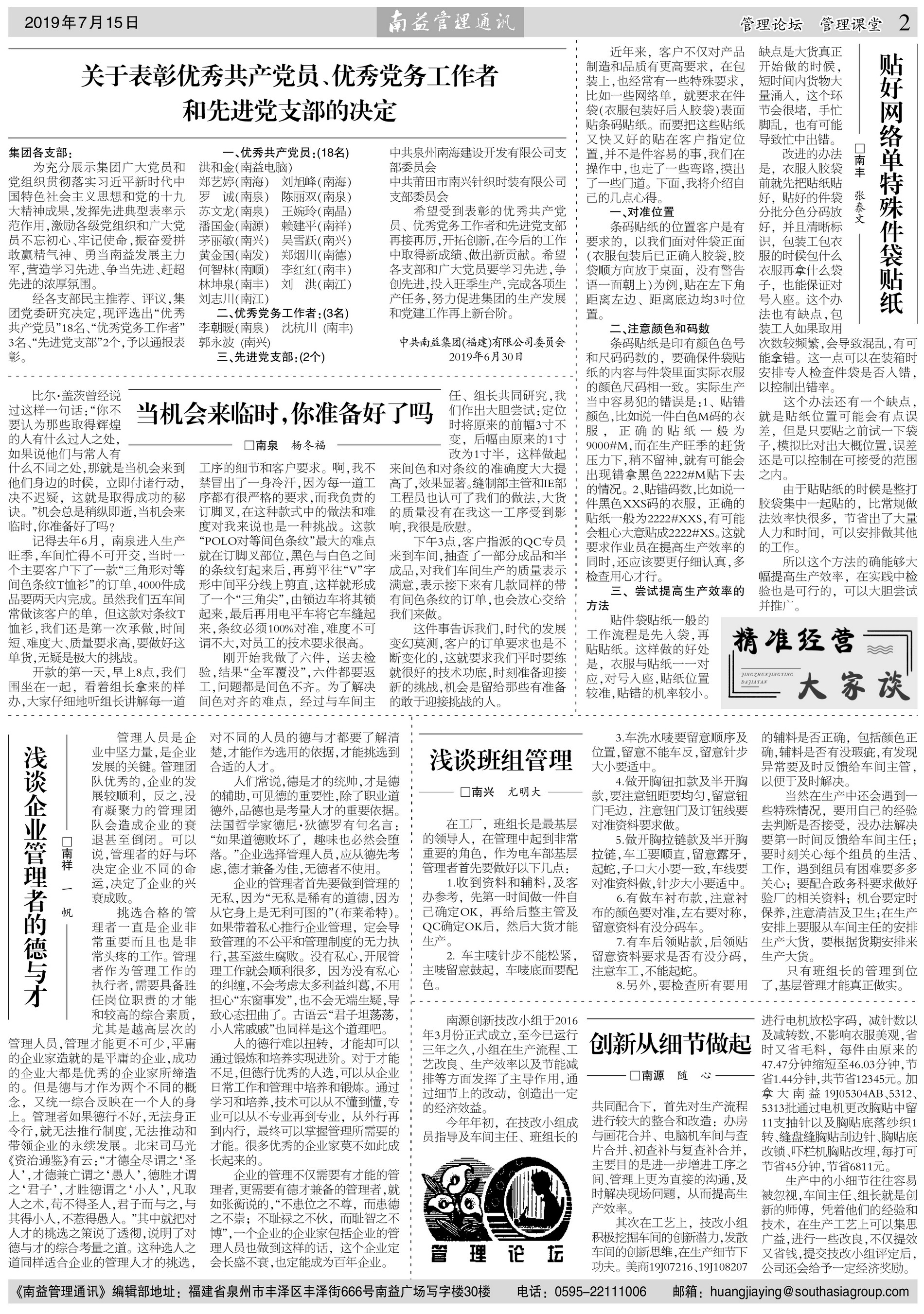 旺财28官网-追求健康,你我一起成长