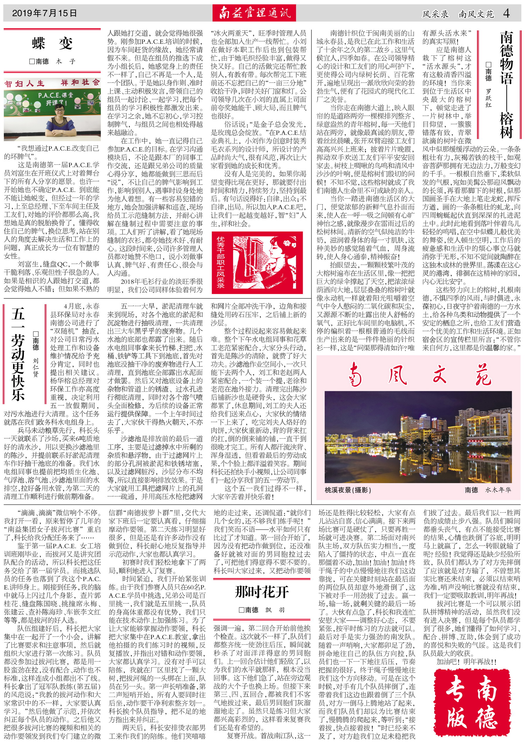 旺财28官网-追求健康,你我一起成长