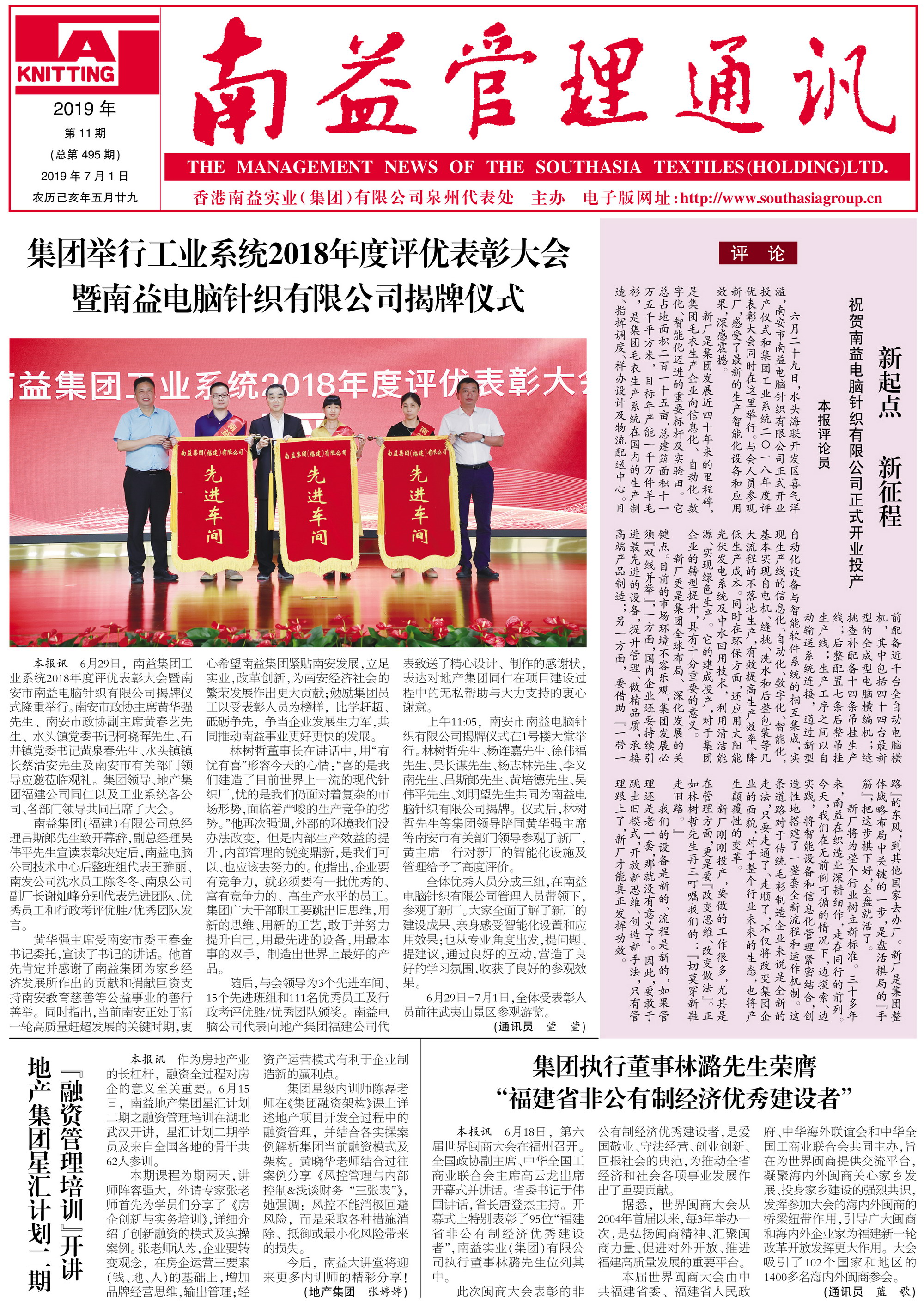旺财28官网-追求健康,你我一起成长