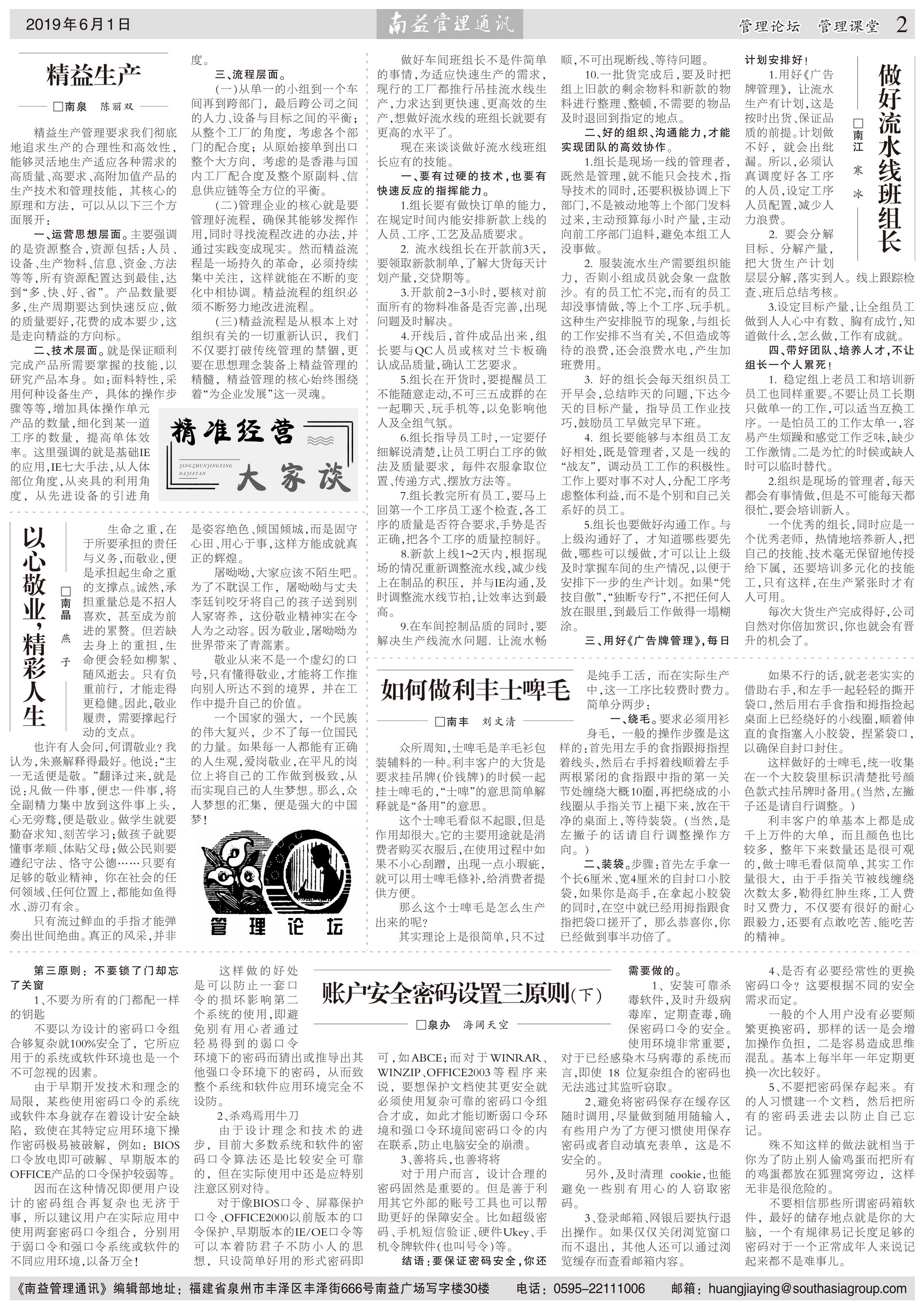 旺财28官网-追求健康,你我一起成长