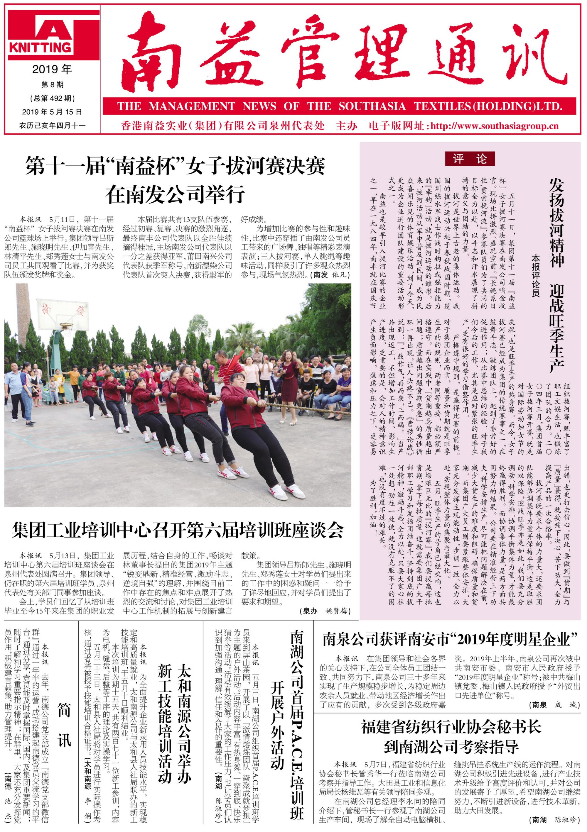 旺财28官网-追求健康,你我一起成长