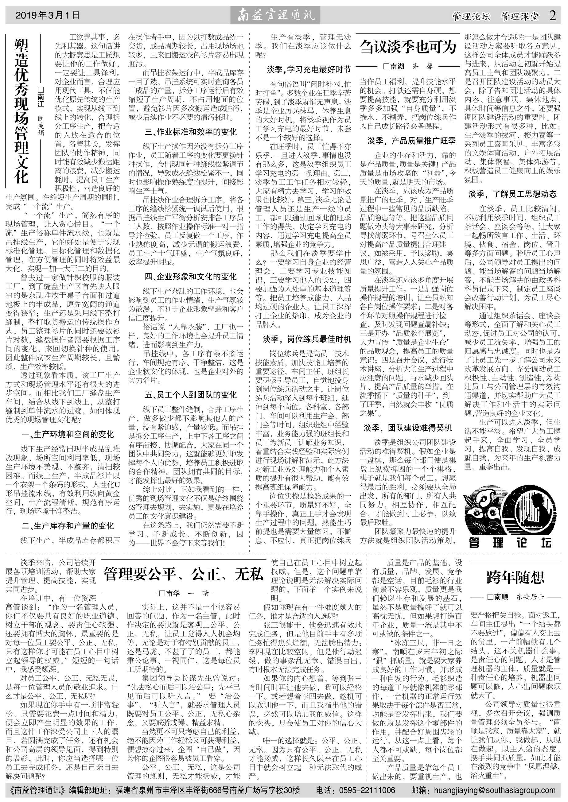 旺财28官网-追求健康,你我一起成长