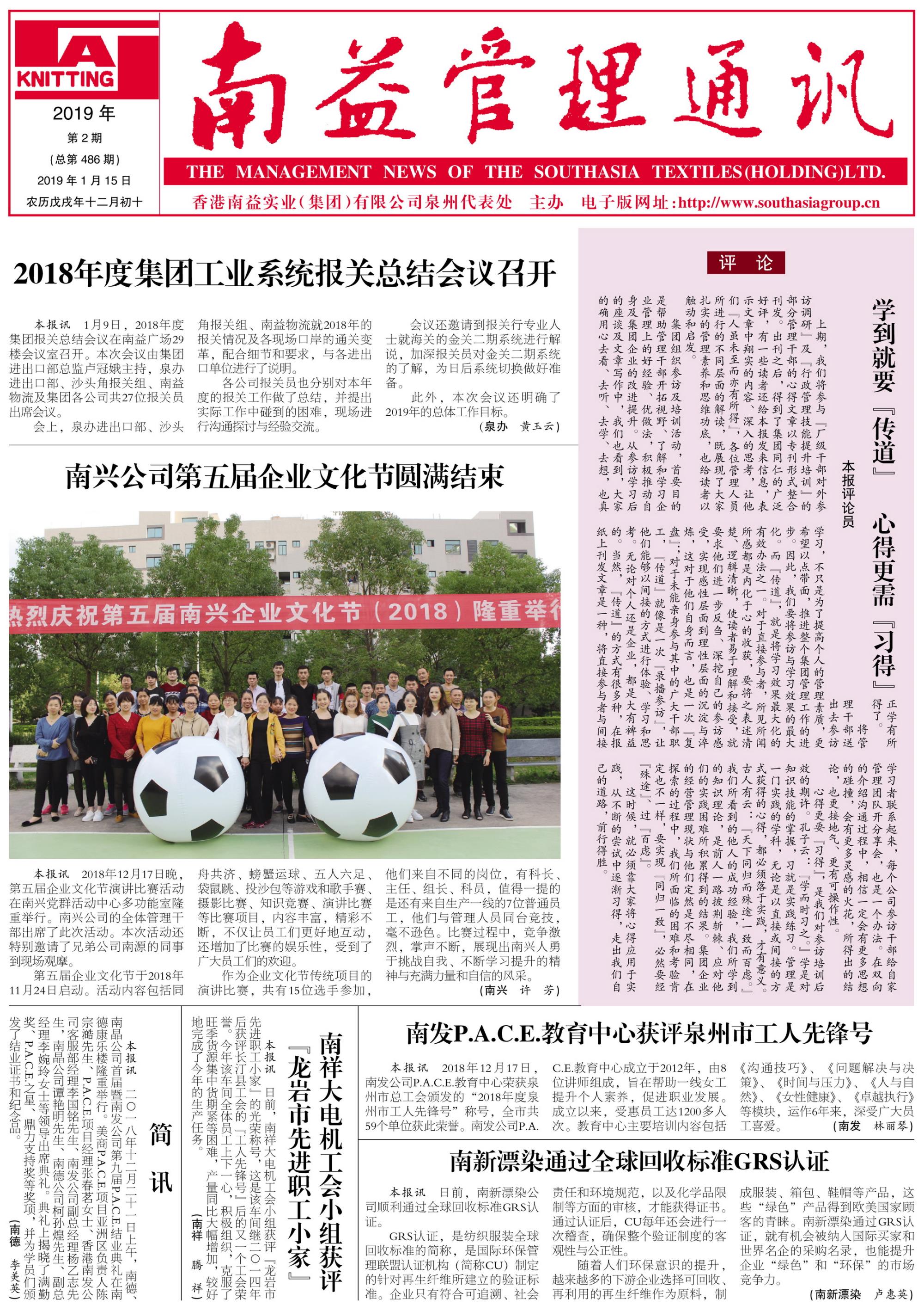 旺财28官网-追求健康,你我一起成长