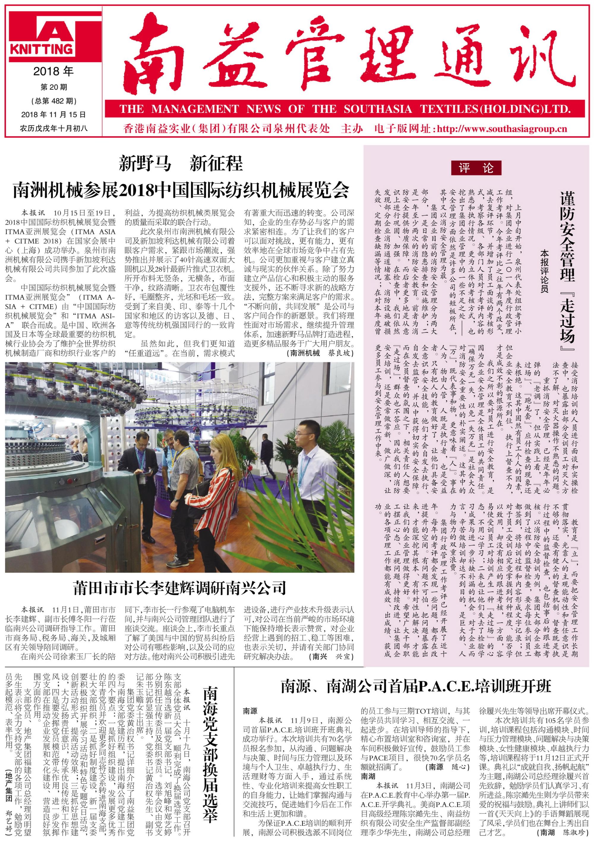 旺财28官网-追求健康,你我一起成长