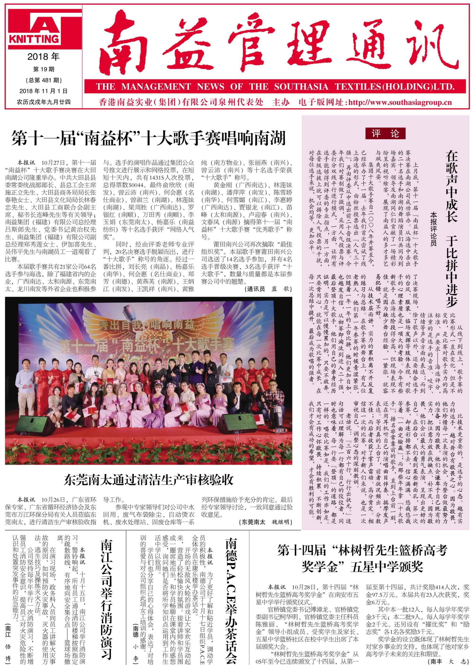 旺财28官网-追求健康,你我一起成长