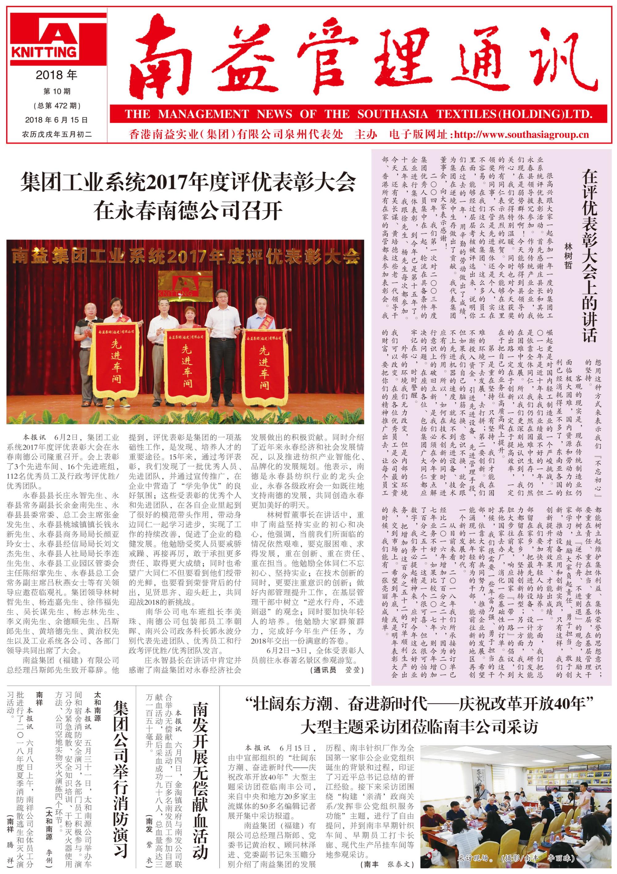 旺财28官网-追求健康,你我一起成长
