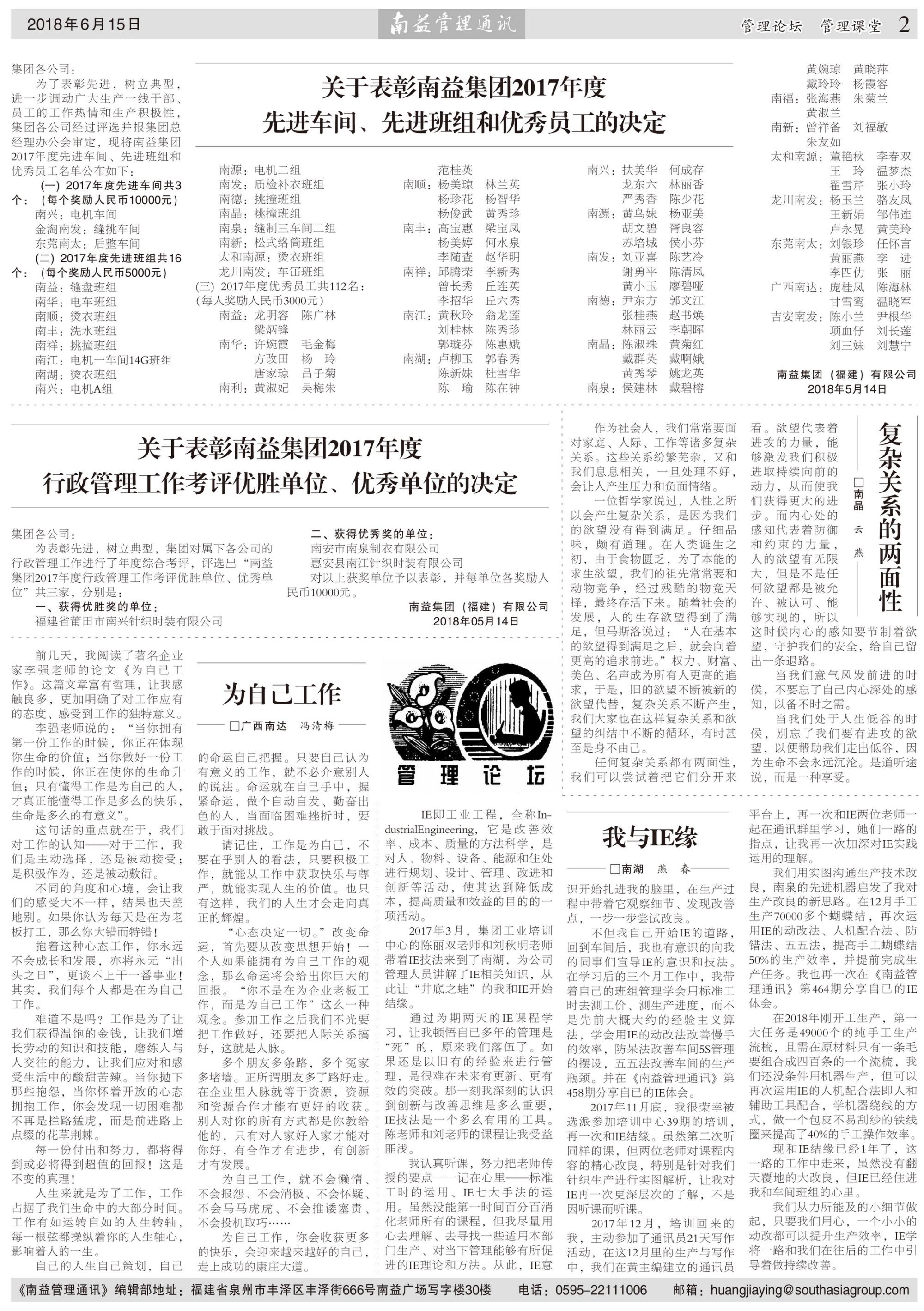 旺财28官网-追求健康,你我一起成长