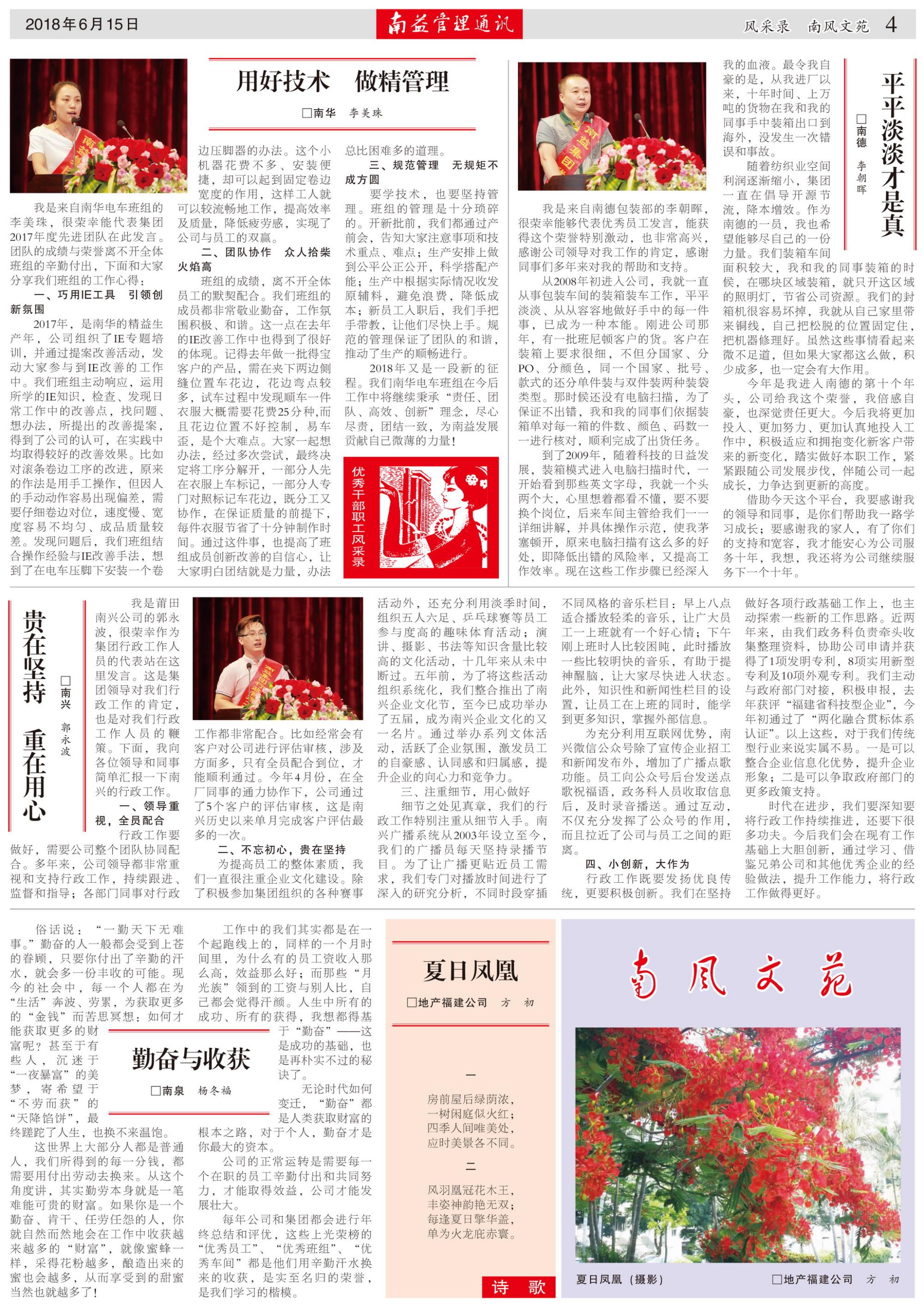 旺财28官网-追求健康,你我一起成长