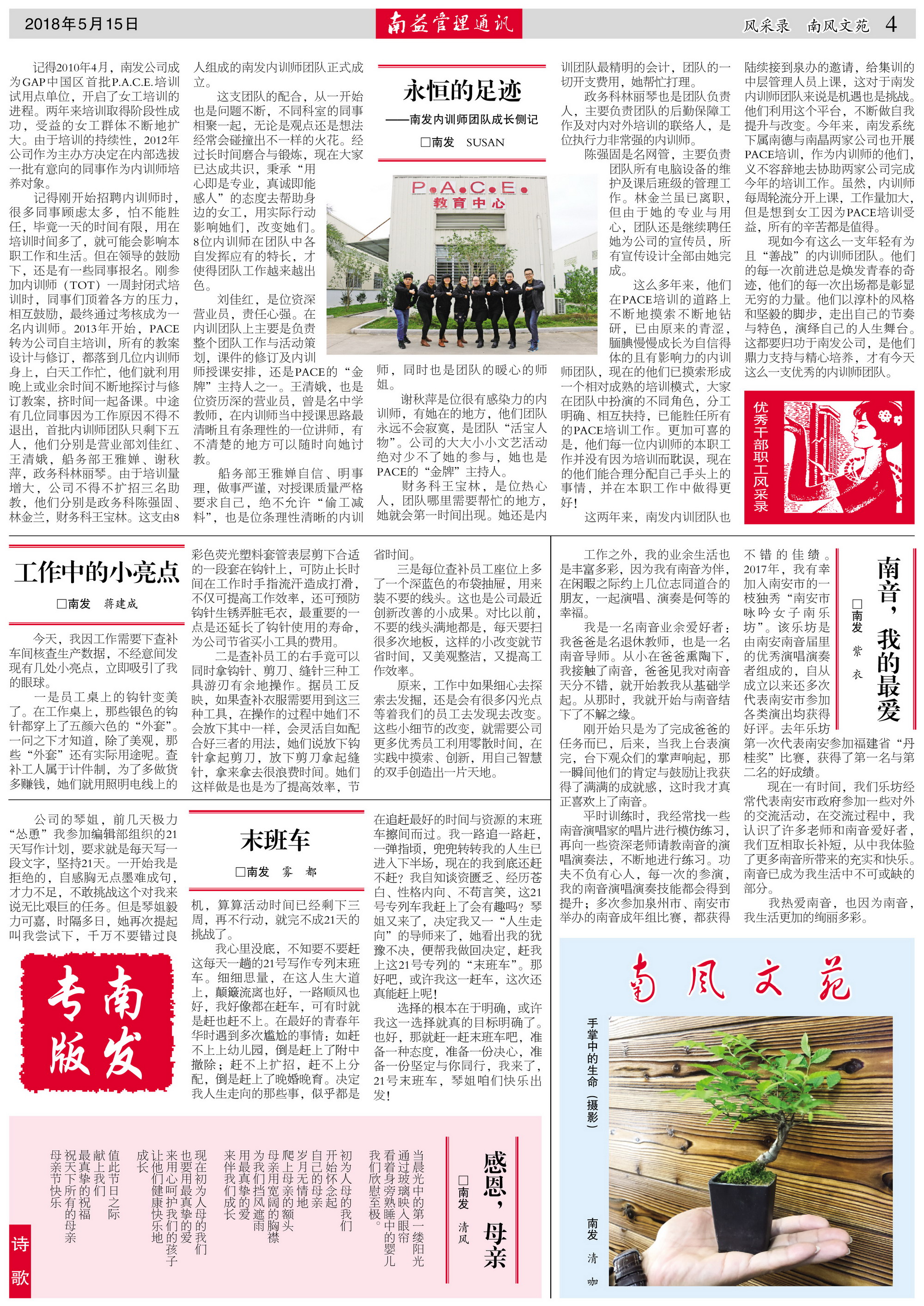 旺财28官网-追求健康,你我一起成长