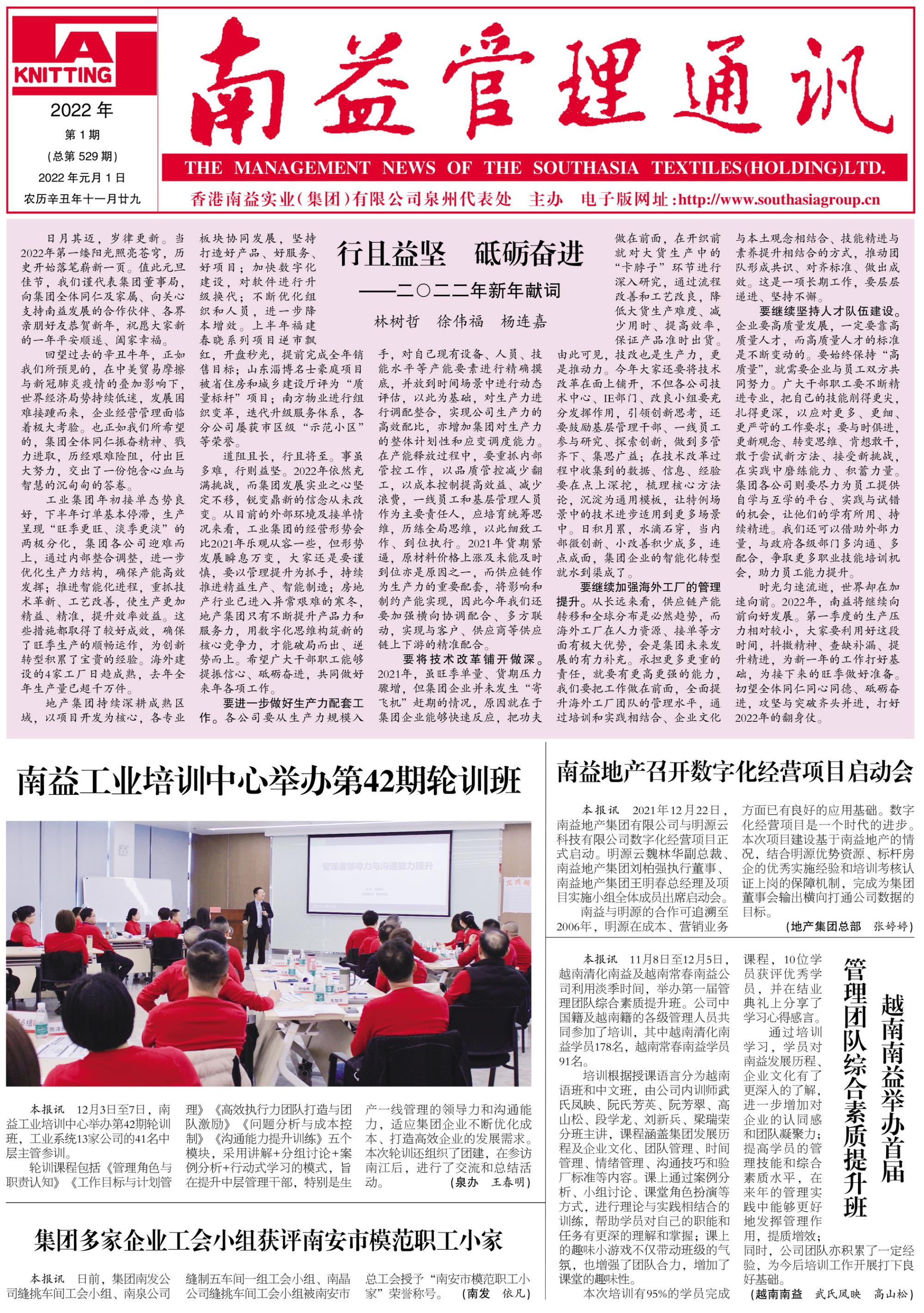 旺财28官网-追求健康,你我一起成长