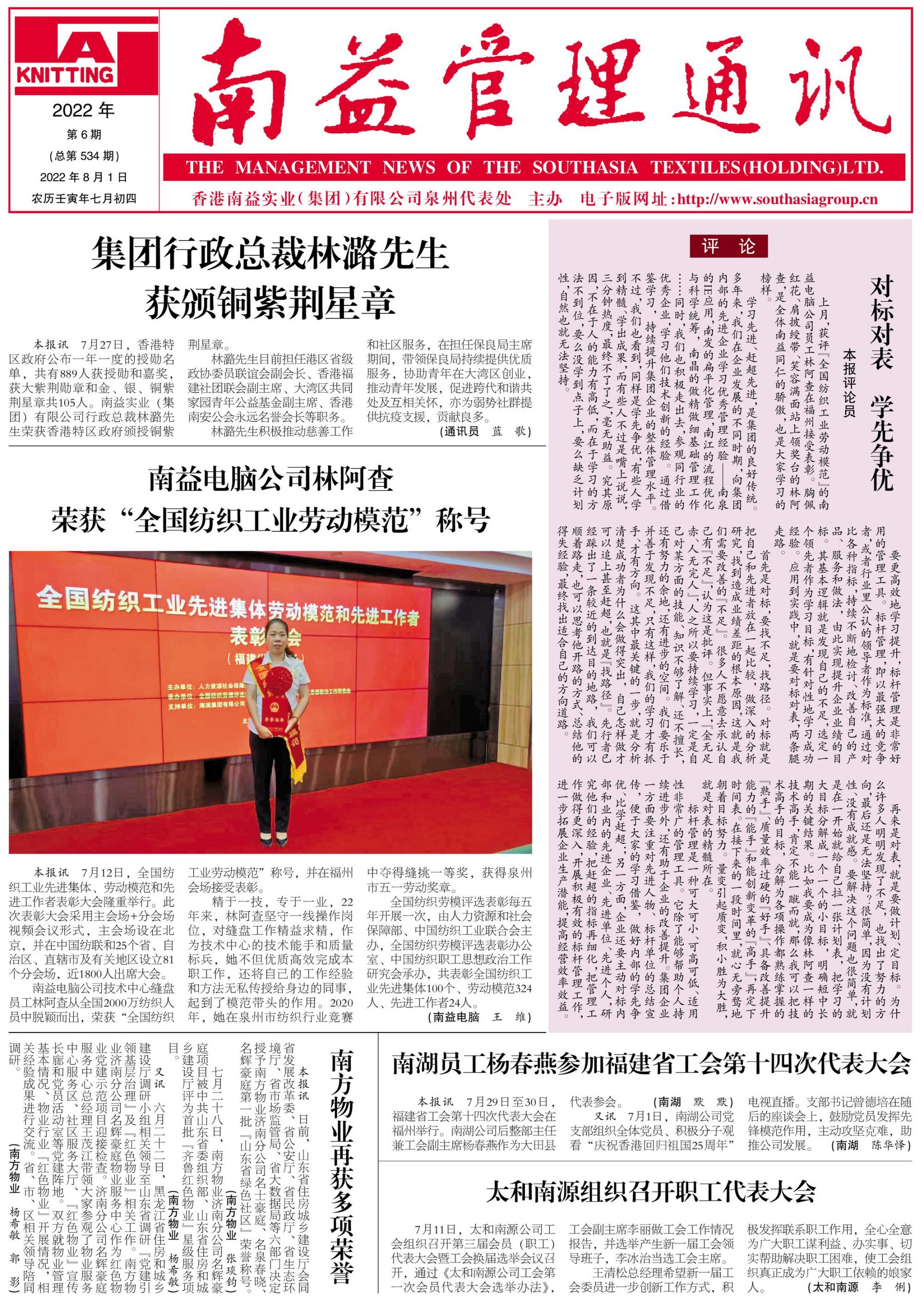 旺财28官网-追求健康,你我一起成长