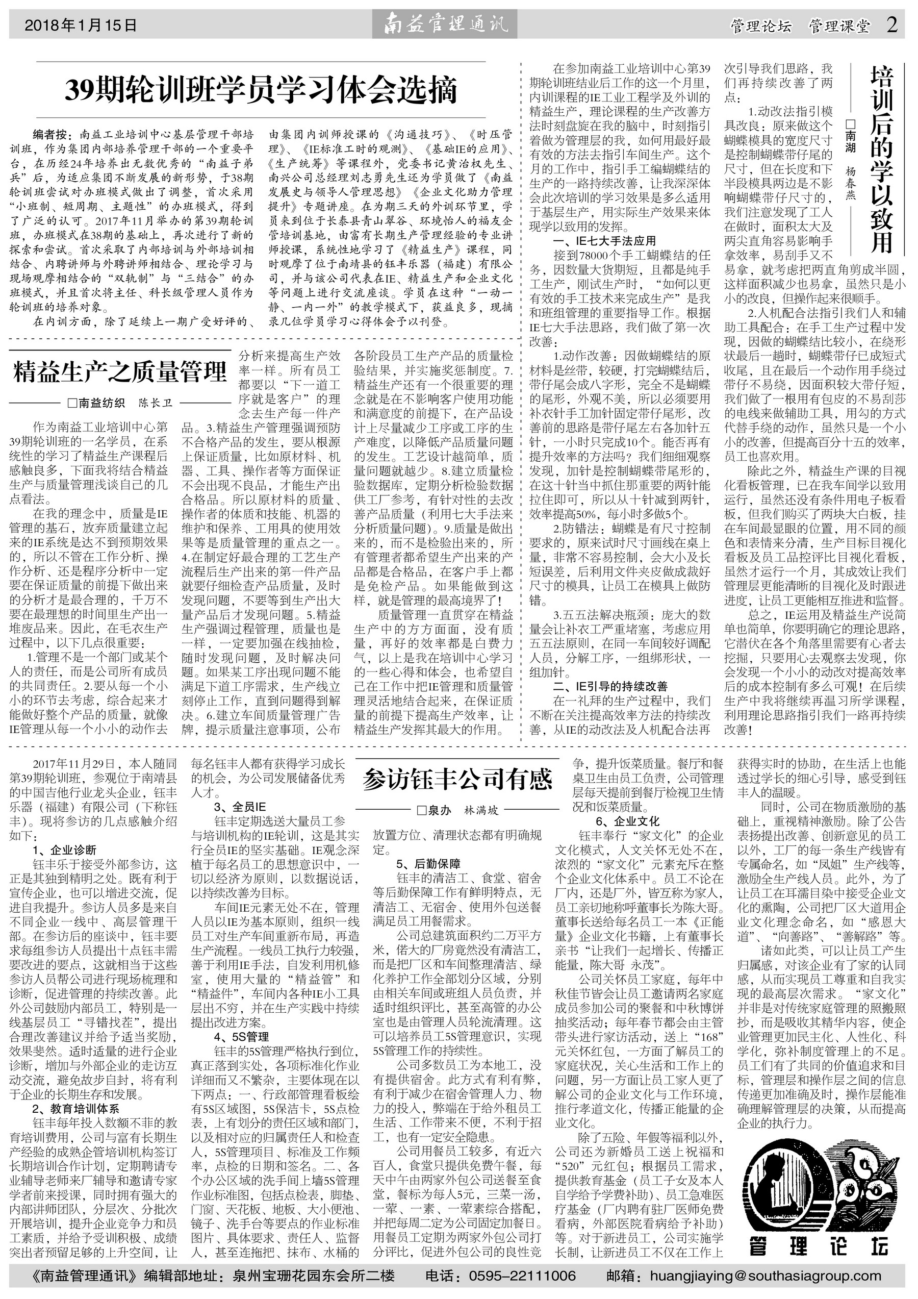 旺财28官网-追求健康,你我一起成长