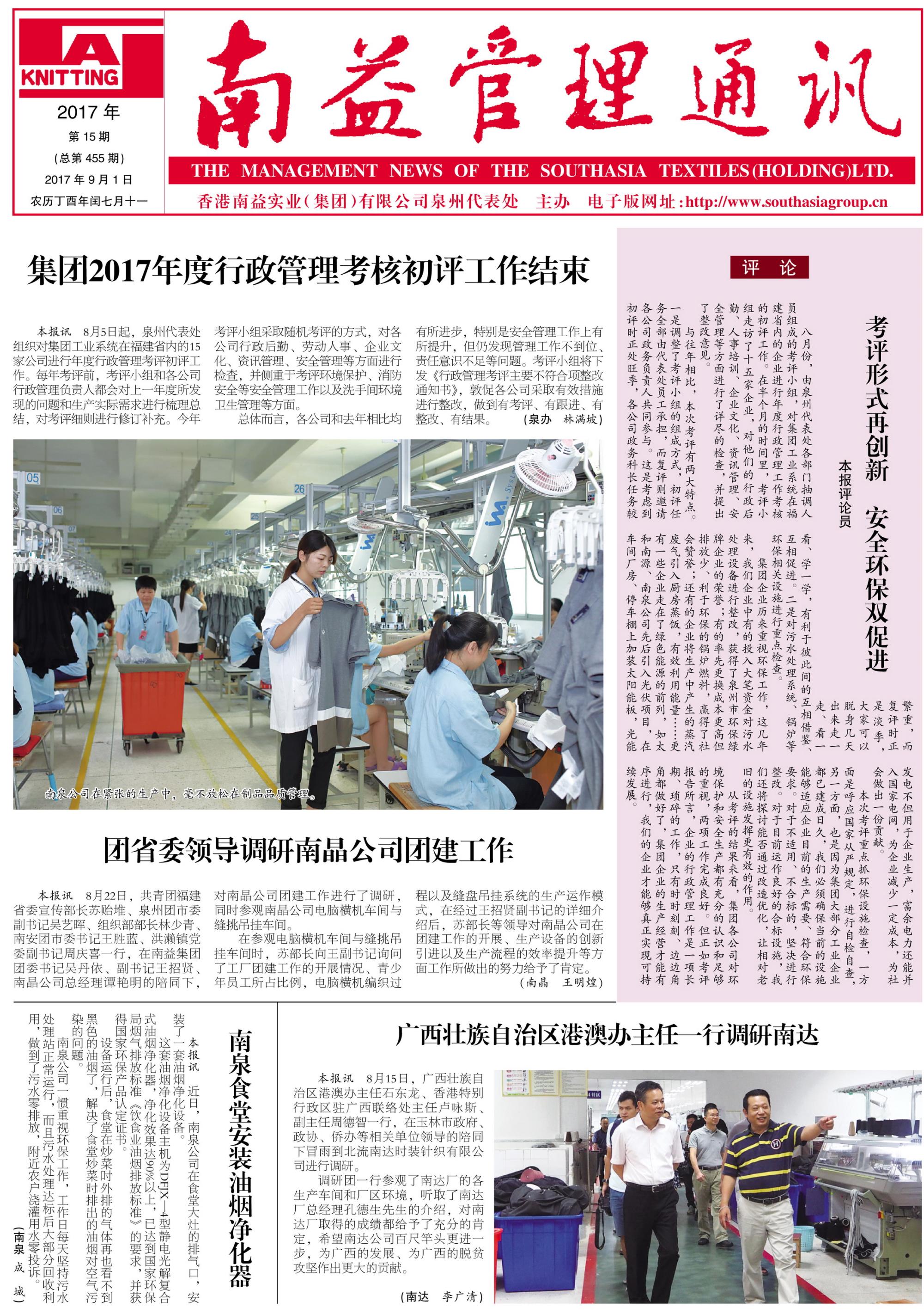 旺财28官网-追求健康,你我一起成长