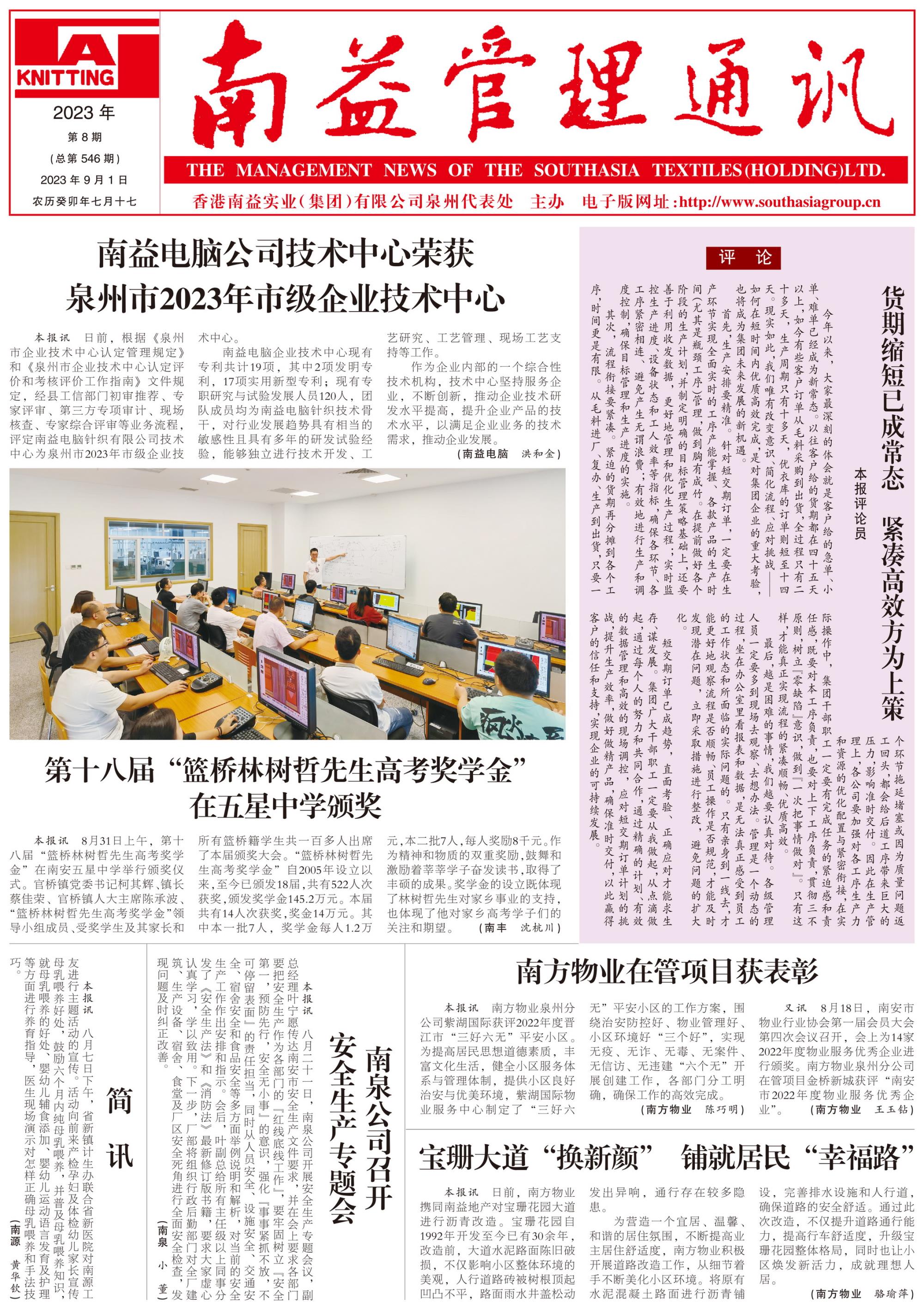 旺财28官网-追求健康,你我一起成长