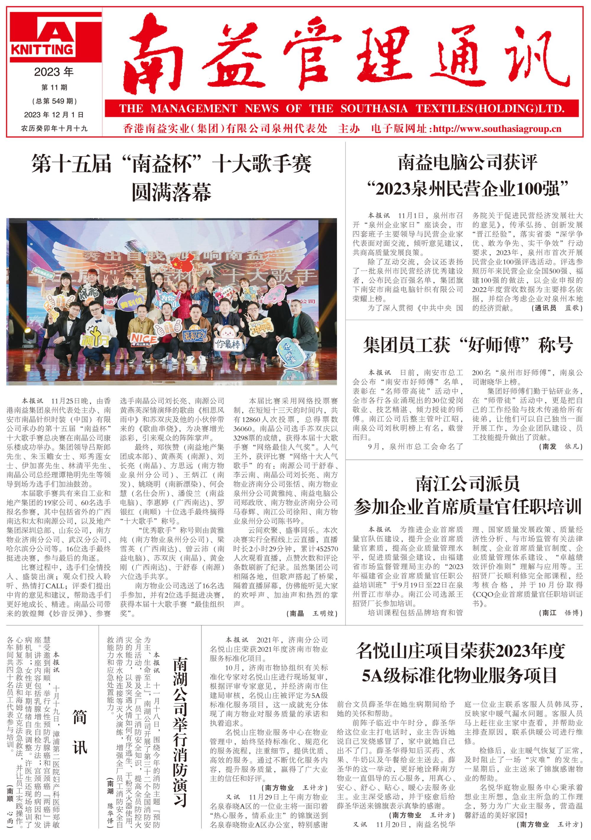 旺财28官网-追求健康,你我一起成长