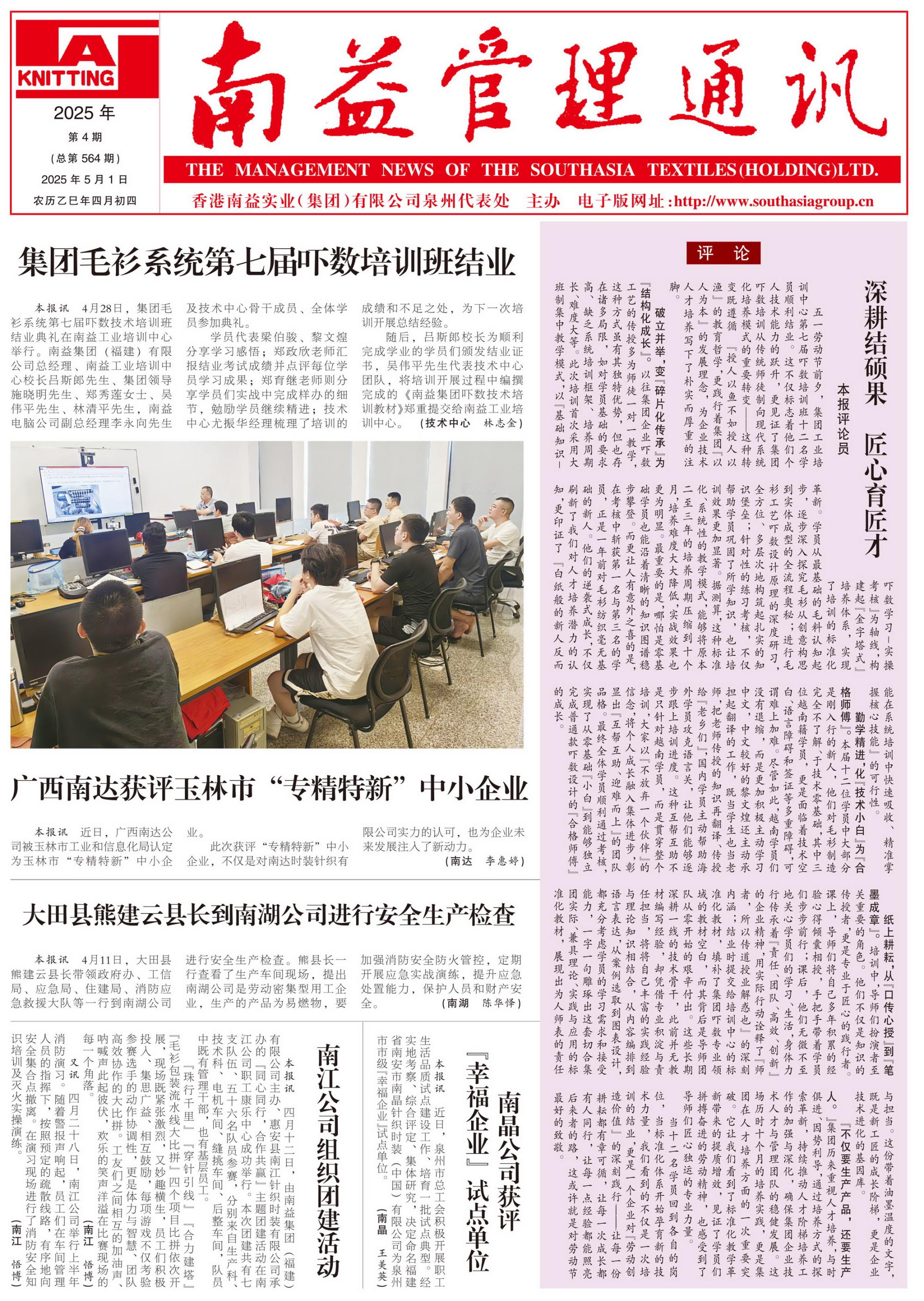 旺财28官网-追求健康,你我一起成长