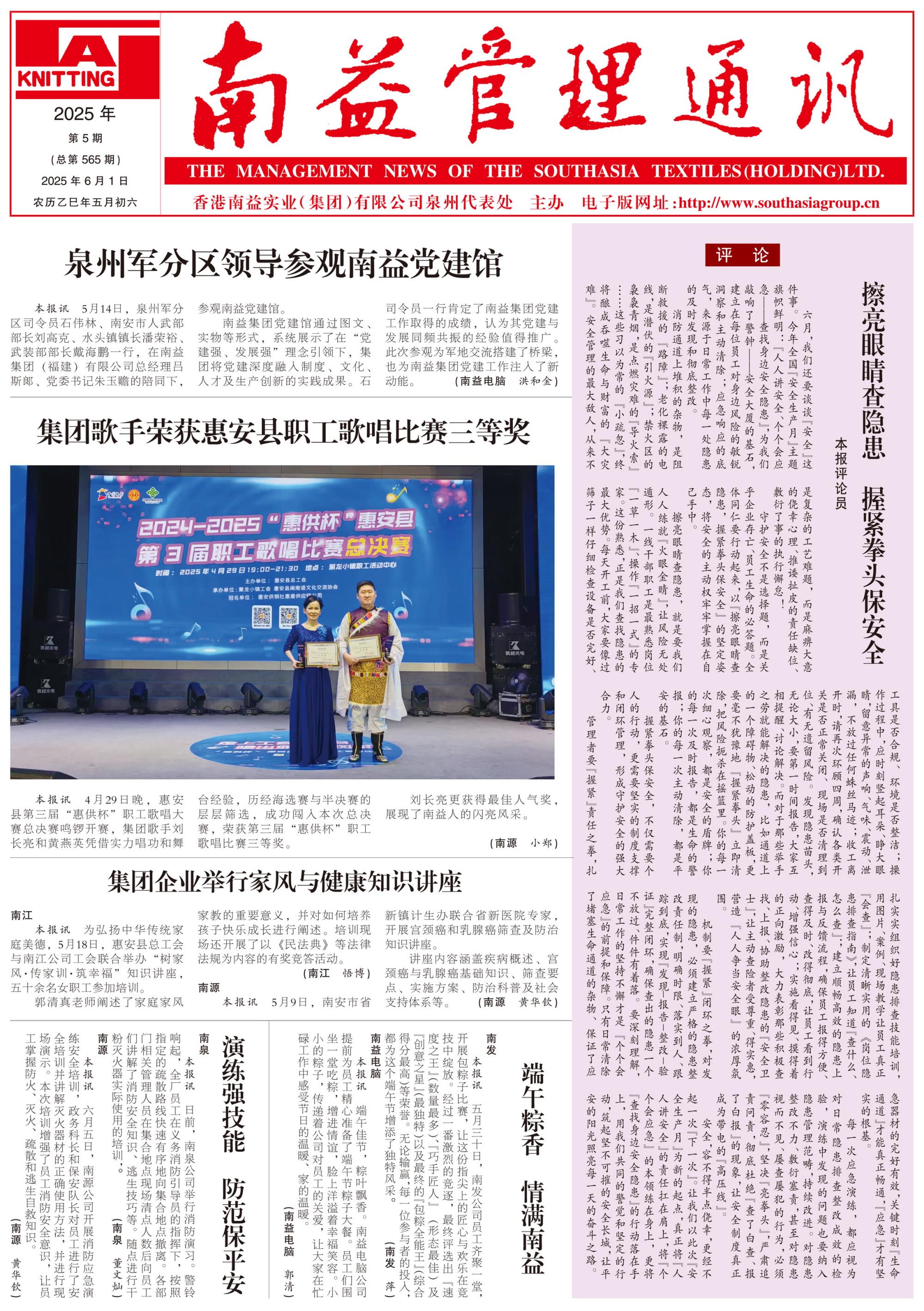 旺财28官网-追求健康,你我一起成长