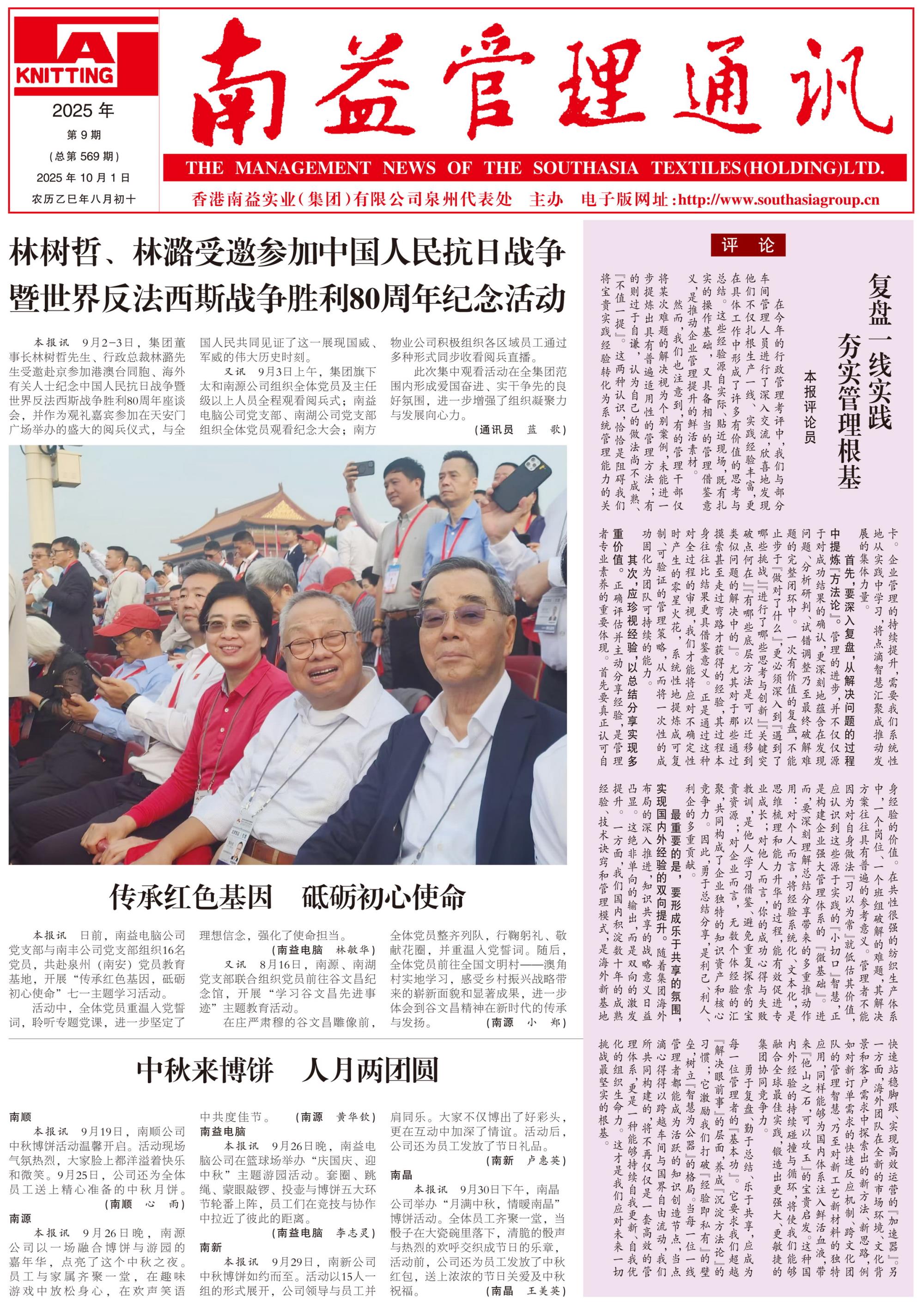 旺财28官网-追求健康,你我一起成长