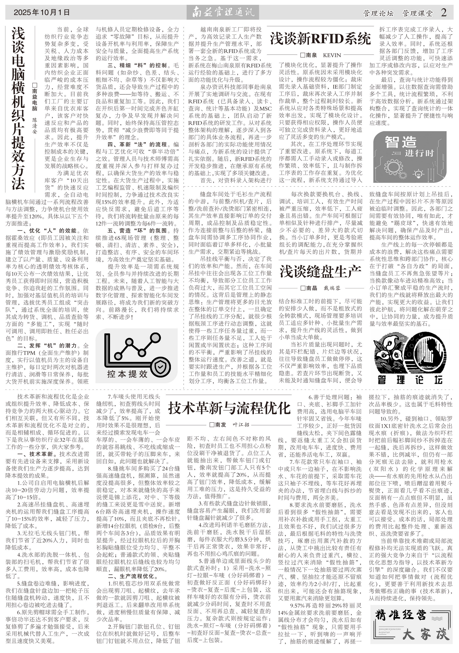旺财28官网-追求健康,你我一起成长