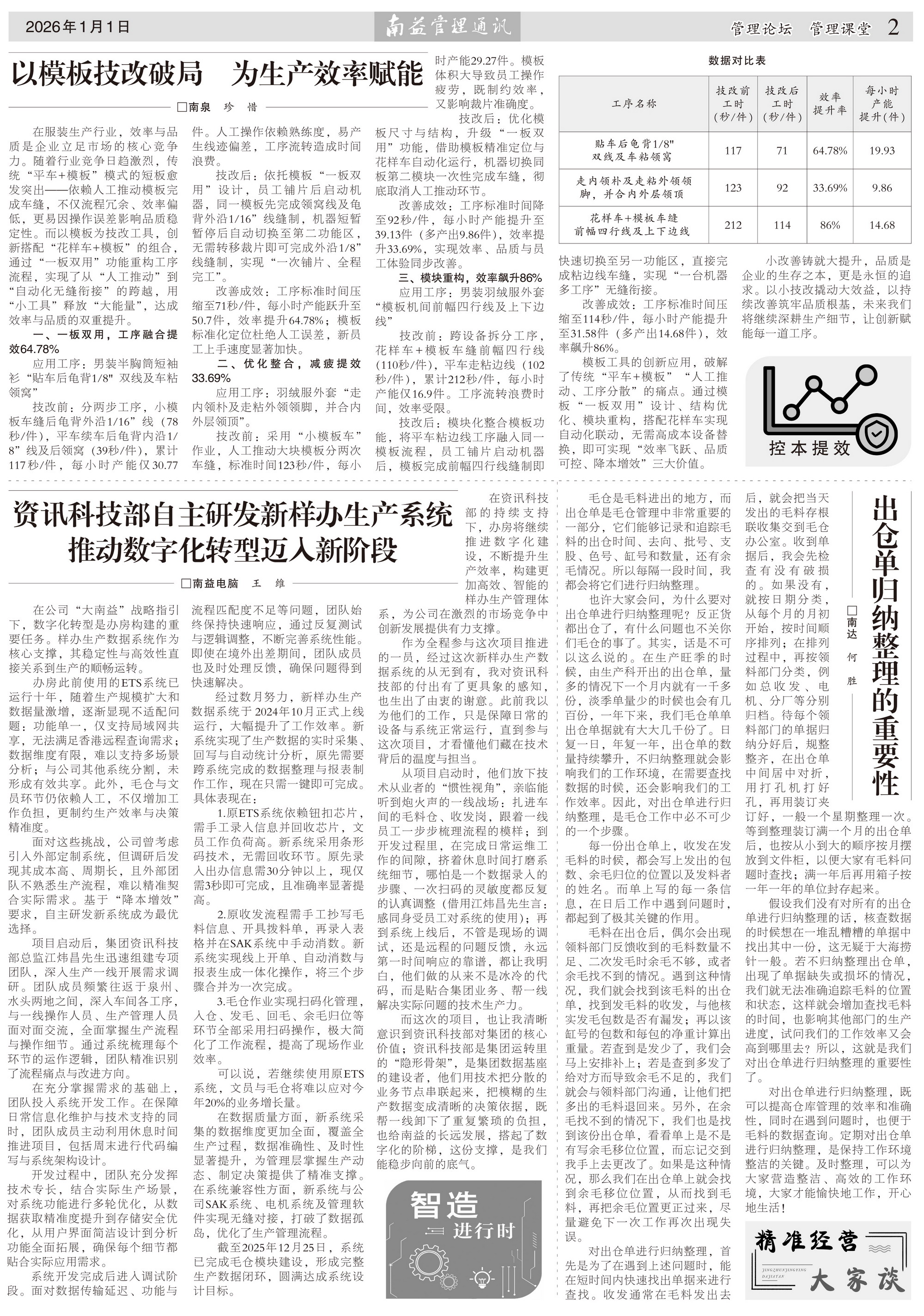 旺财28官网-追求健康,你我一起成长