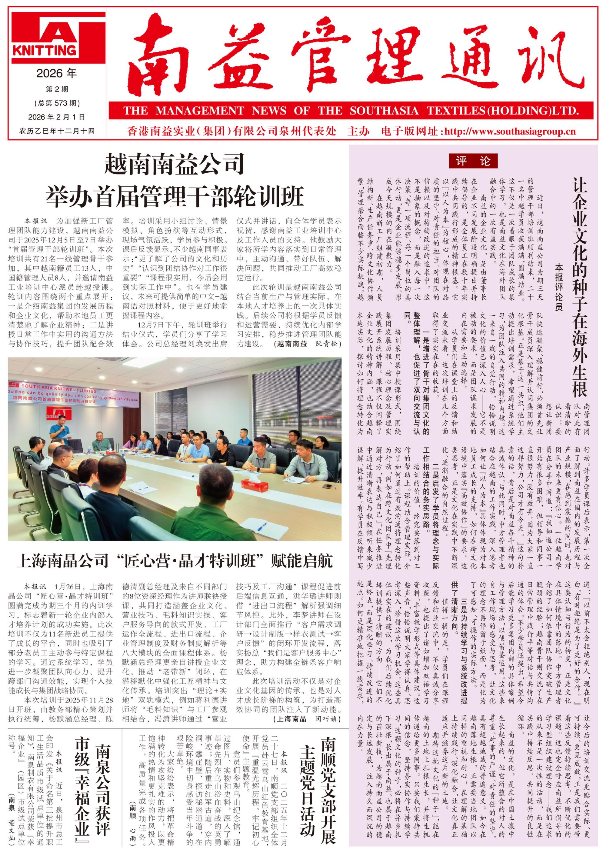 旺财28官网-追求健康,你我一起成长